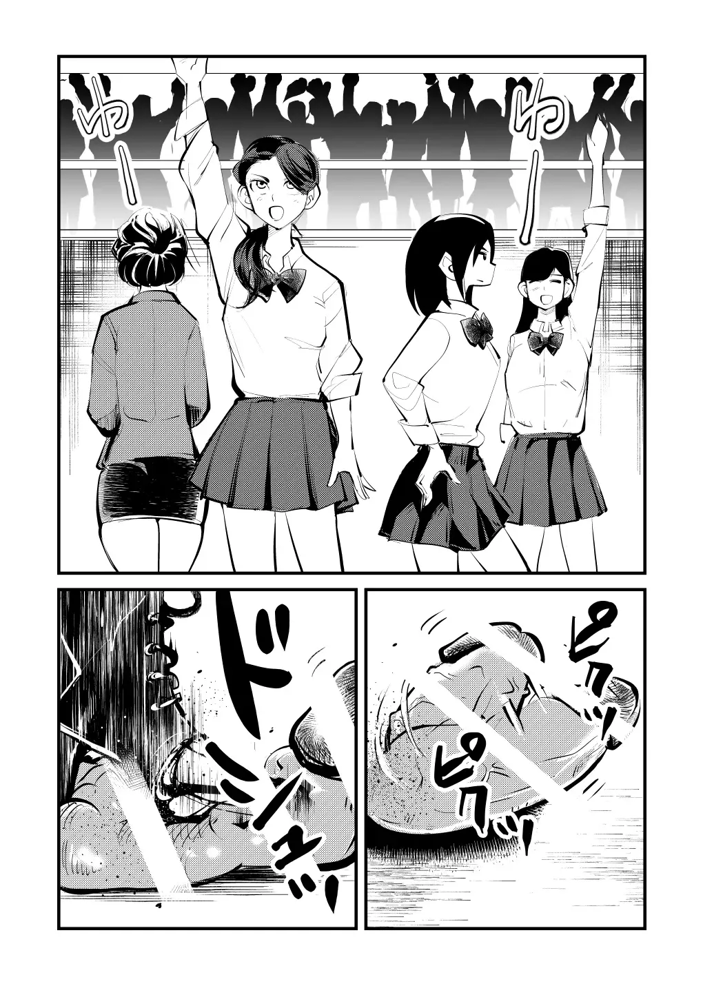 [Makunouchi] Kyosei Nyuumon Taiken Gakushuu Hen | Introduction to Castration - Hands-on Learning [English]] Fhentai - Page 26