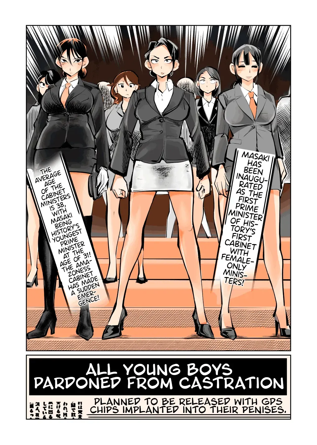 [Makunouchi] Kyosei Nyuumon 3 | Castration Manual 3 Fhentai - Page 28