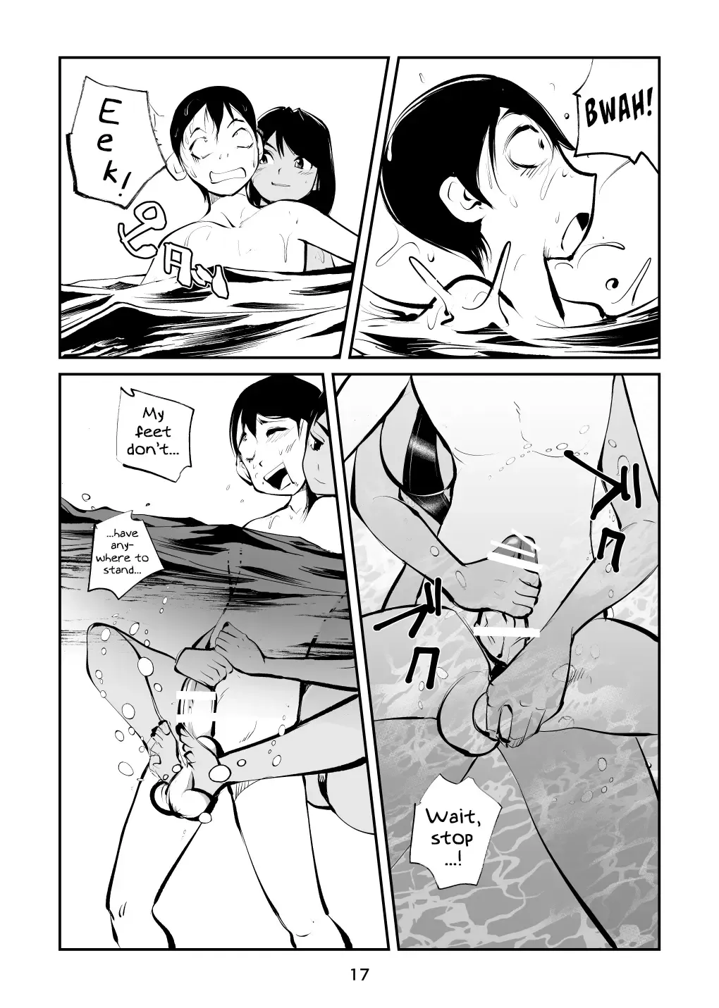 [Makunouchi] Denma Kyoudai & Juumai in Beach | Electric Massage Siblings & Cousins at the Beach Fhentai - Page 17