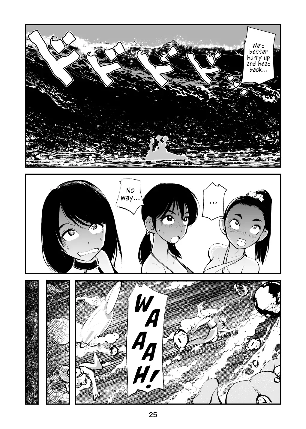 [Makunouchi] Denma Kyoudai & Juumai in Beach | Electric Massage Siblings & Cousins at the Beach Fhentai - Page 25