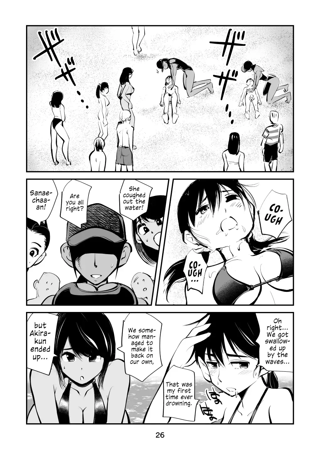 [Makunouchi] Denma Kyoudai & Juumai in Beach | Electric Massage Siblings & Cousins at the Beach Fhentai - Page 26
