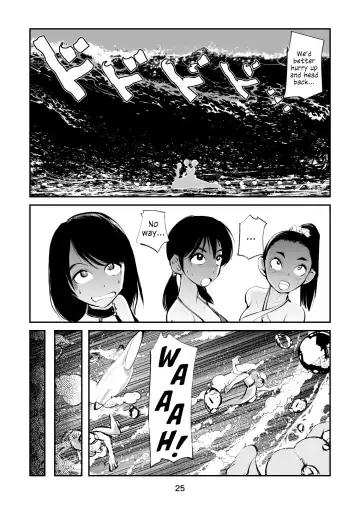 [Makunouchi] Denma Kyoudai & Juumai in Beach | Electric Massage Siblings & Cousins at the Beach Fhentai - Page 25