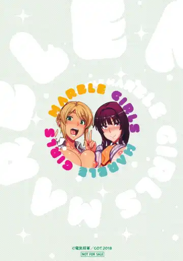 [Denki Shougun] Marble Girls Tokuten Leaflet Fhentai - Page 8