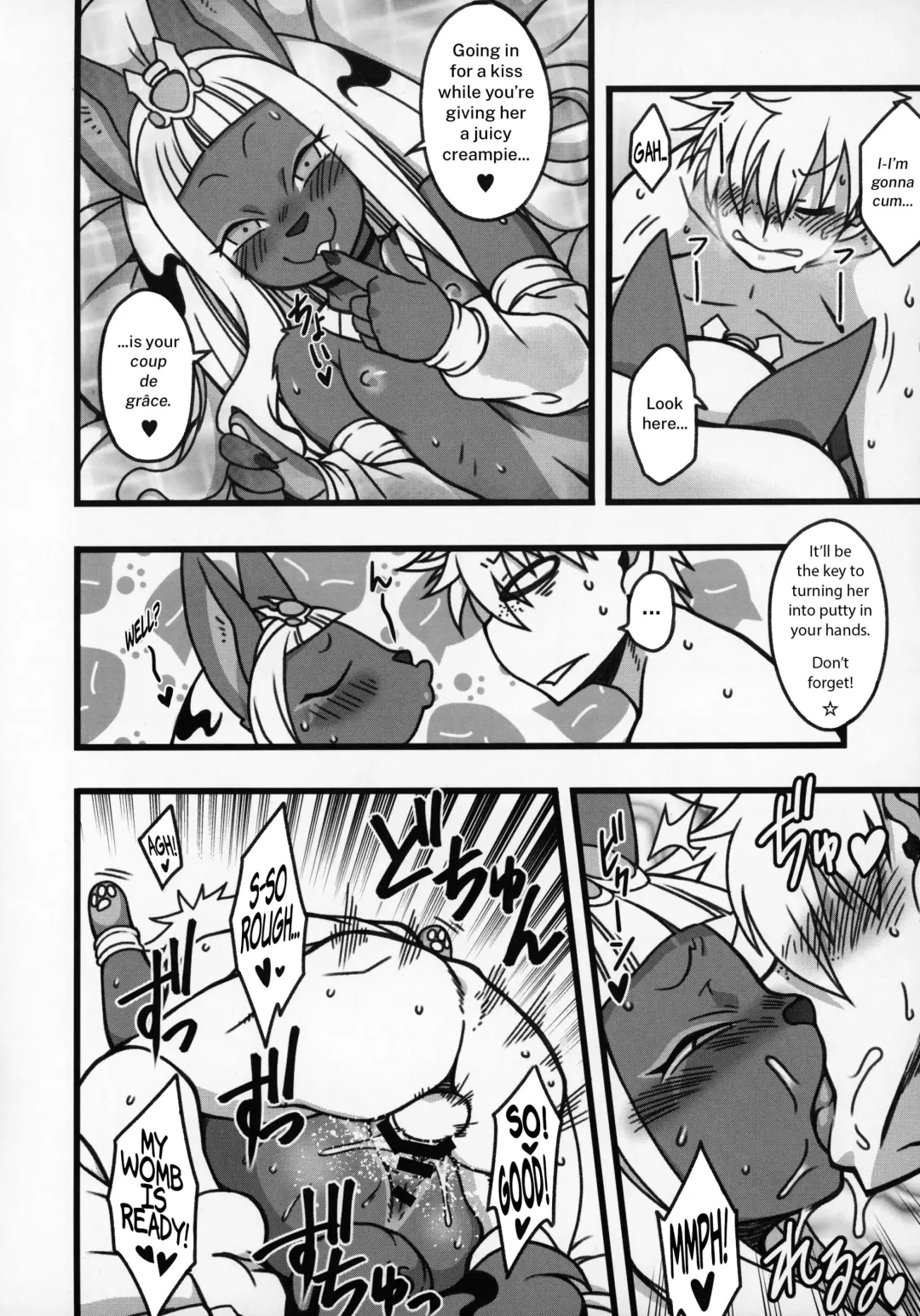 [Nakagami Takashi] Tonari no Majin-san | My Neighbor Majin Fhentai - Page 10