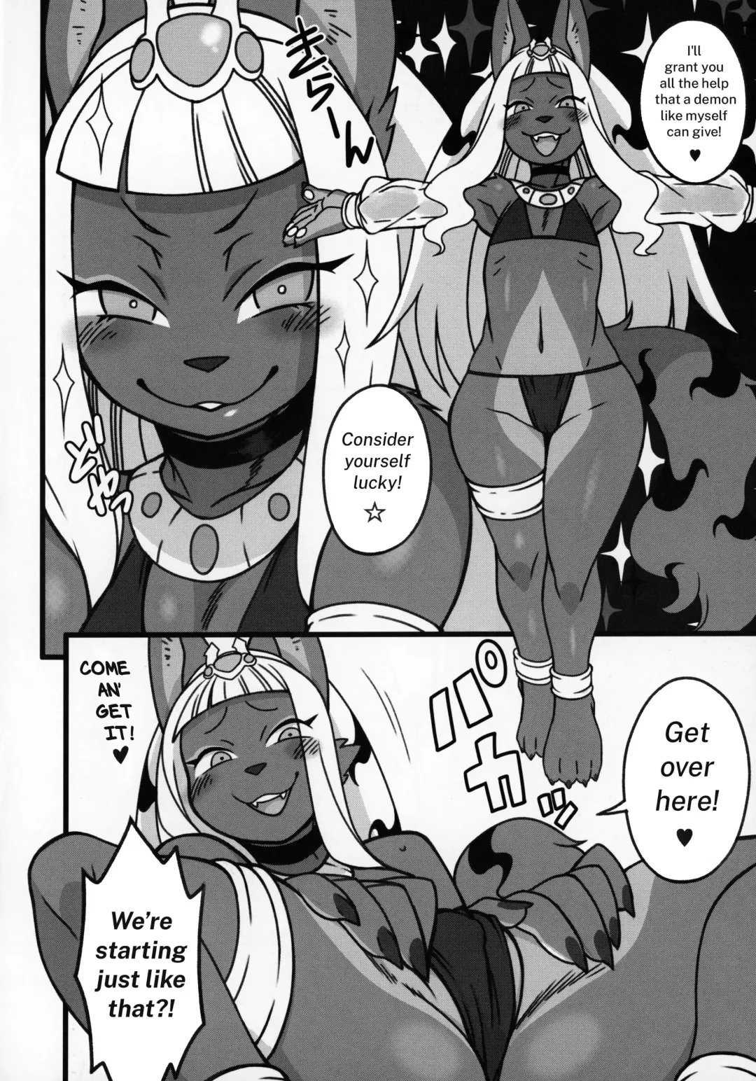 [Nakagami Takashi] Tonari no Majin-san | My Neighbor Majin Fhentai - Page 4