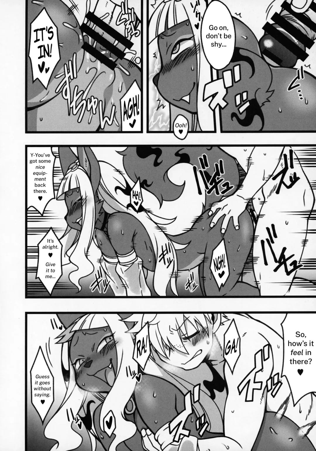 [Nakagami Takashi] Tonari no Majin-san | My Neighbor Majin Fhentai - Page 6