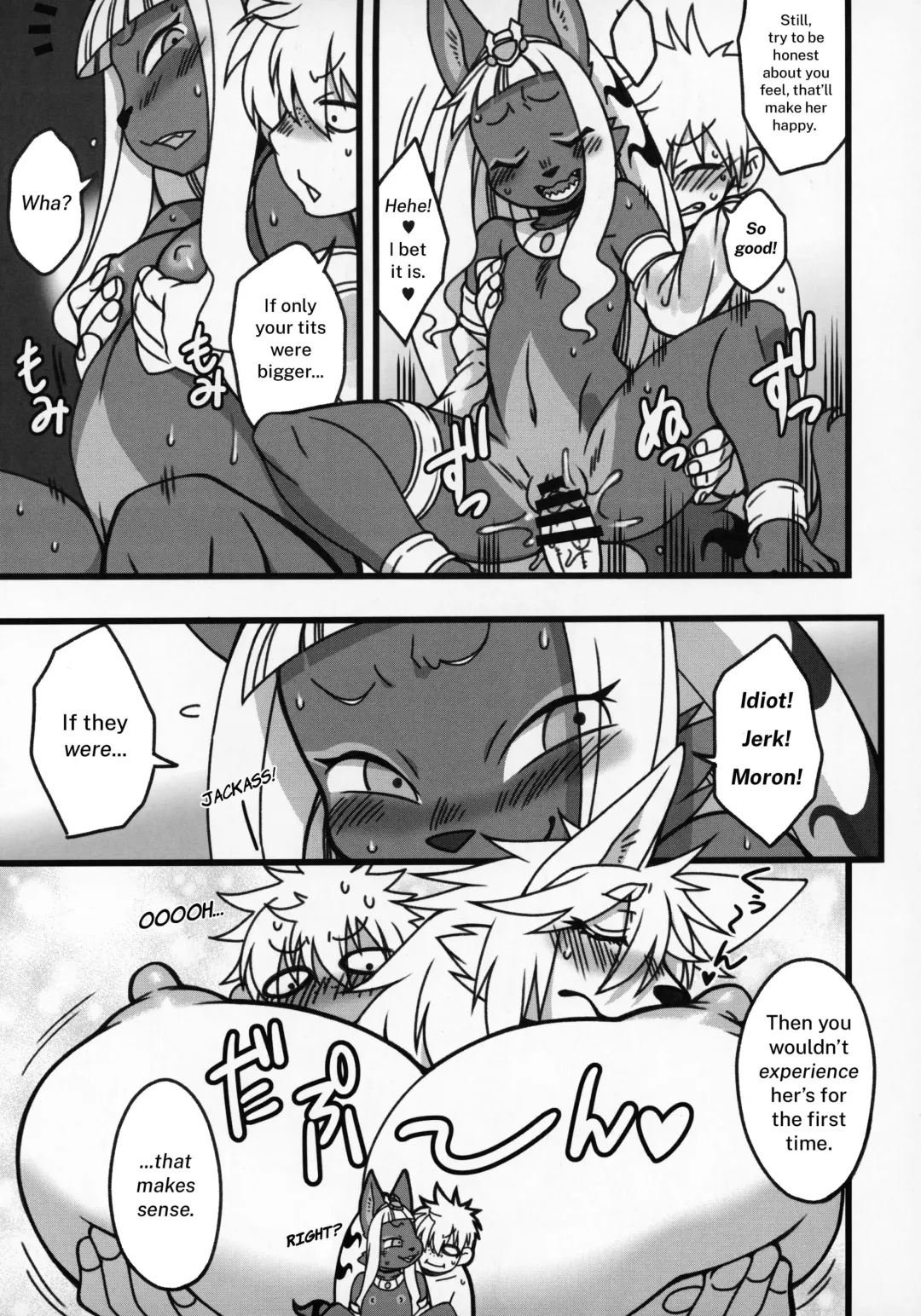 [Nakagami Takashi] Tonari no Majin-san | My Neighbor Majin Fhentai - Page 7