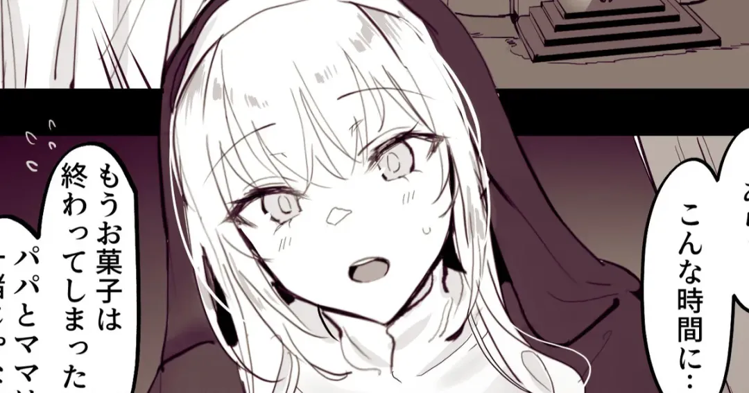 [Poriuretan] Trick or Treat 2022 Fhentai - Page 1