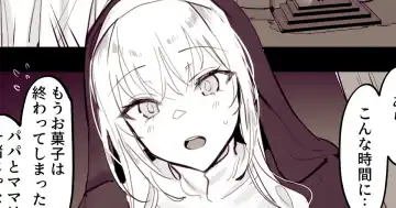 Read [Poriuretan] Trick or Treat 2022 - Fhentai