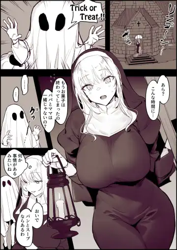 [Poriuretan] Trick or Treat 2022 Fhentai - Page 2