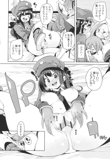 [Marui Maru] Nukinuki Shichauzo Fhentai - Page 140