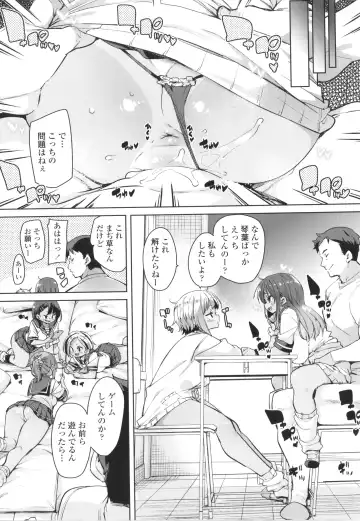 [Marui Maru] Nukinuki Shichauzo Fhentai - Page 15