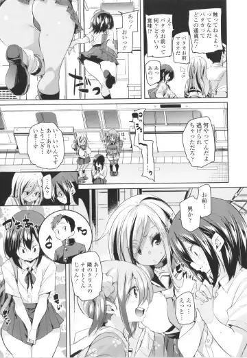 [Marui Maru] Nukinuki Shichauzo Fhentai - Page 173