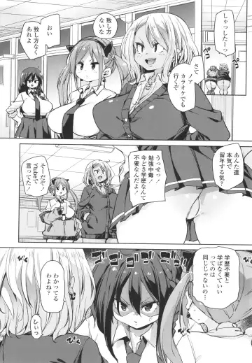 [Marui Maru] Nukinuki Shichauzo Fhentai - Page 30