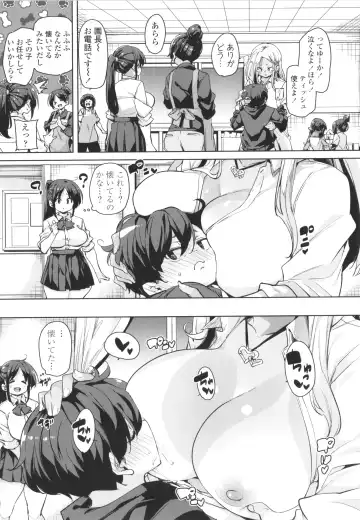 [Marui Maru] Nukinuki Shichauzo Fhentai - Page 59