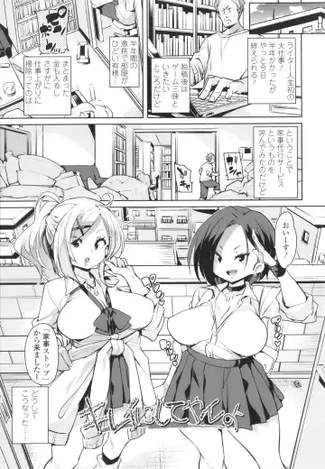 [Marui Maru] Nukinuki Shichauzo Fhentai - Page 99