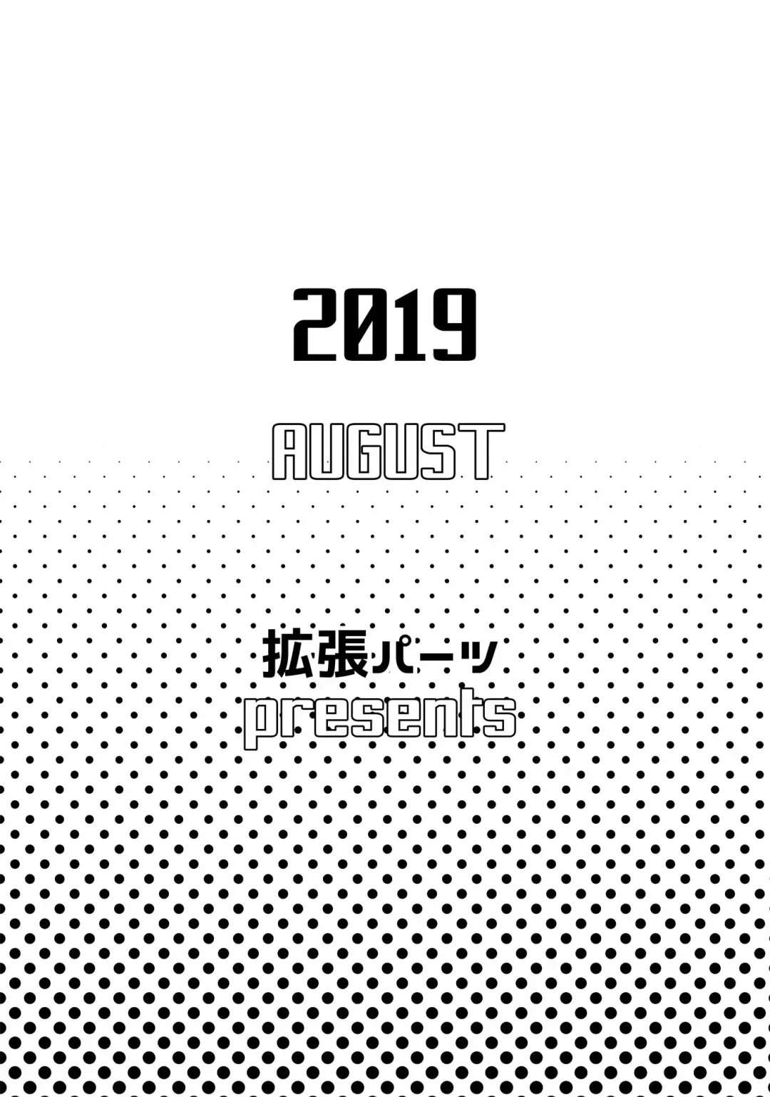 [Yoshiki] JK Arturia Fhentai - Page 21