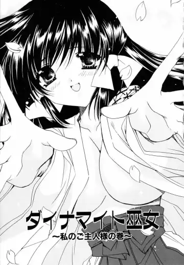 [Ryuga Syo] Dynamite Miko Fhentai - Page 129