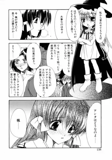 [Ryuga Syo] Dynamite Miko Fhentai - Page 140