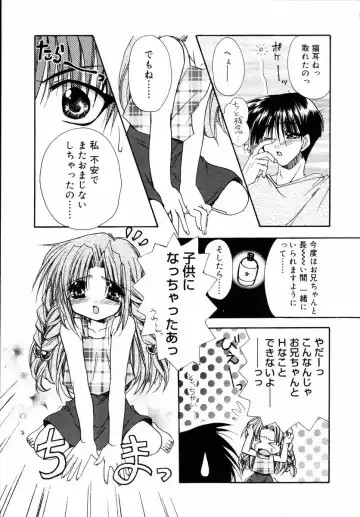 [Ryuga Syo] Dynamite Miko Fhentai - Page 163