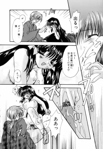 [Ryuga Syo] Dynamite Miko Fhentai - Page 20