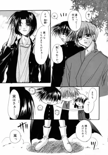 [Ryuga Syo] Dynamite Miko Fhentai - Page 33