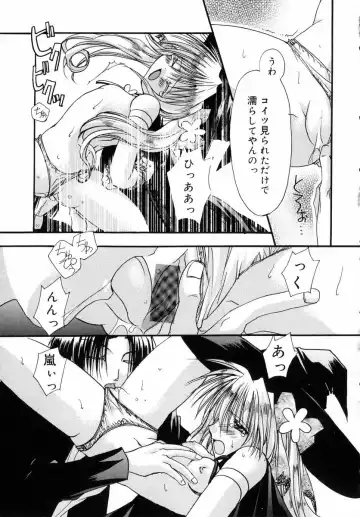 [Ryuga Syo] Dynamite Miko Fhentai - Page 37