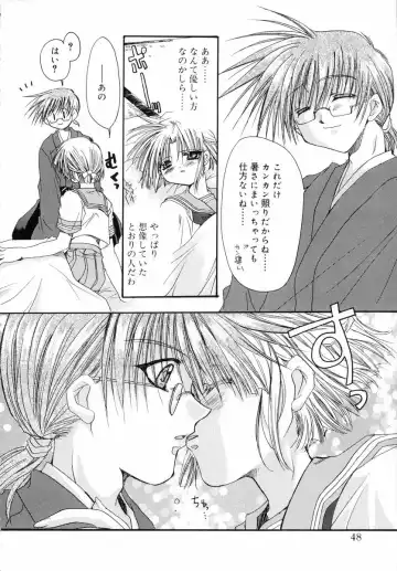 [Ryuga Syo] Dynamite Miko Fhentai - Page 50