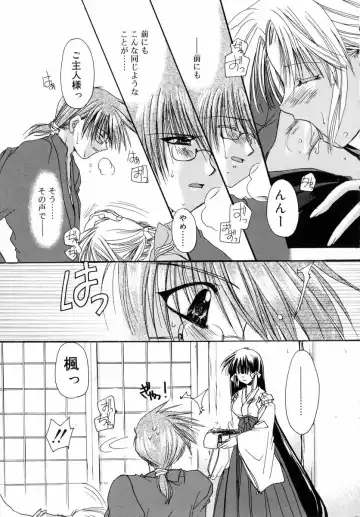 [Ryuga Syo] Dynamite Miko Fhentai - Page 53