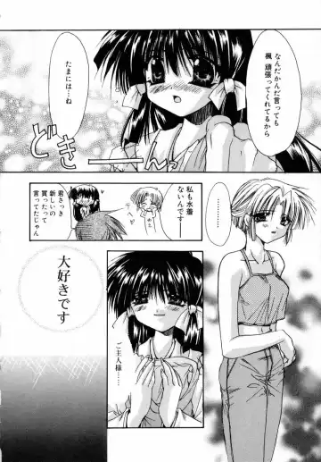 [Ryuga Syo] Dynamite Miko Fhentai - Page 66