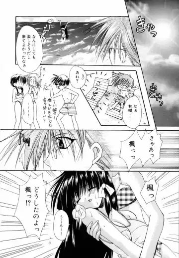 [Ryuga Syo] Dynamite Miko Fhentai - Page 68