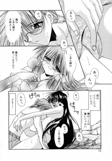 [Ryuga Syo] Dynamite Miko Fhentai - Page 74