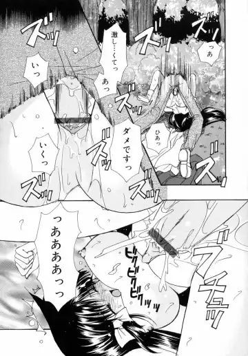 [Ryuga Syo] Dynamite Miko Fhentai - Page 94