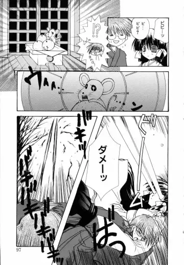 [Ryuga Syo] Dynamite Miko Fhentai - Page 99