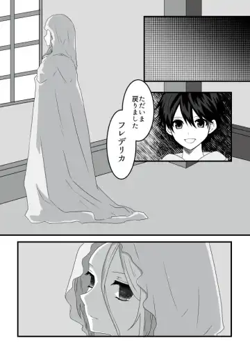 Read Loran √, the type of celebrity erotic manga that confined without letting go of the bride - Fhentai