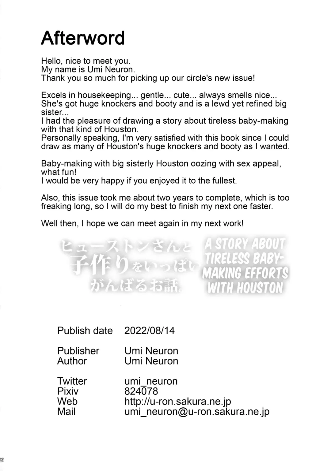 [Uron Rei] Houston-san to Kodzukuri o Ippai Ganbaru Ohanashi. | A story about tireless baby-making efforts with Houston Fhentai - Page 33