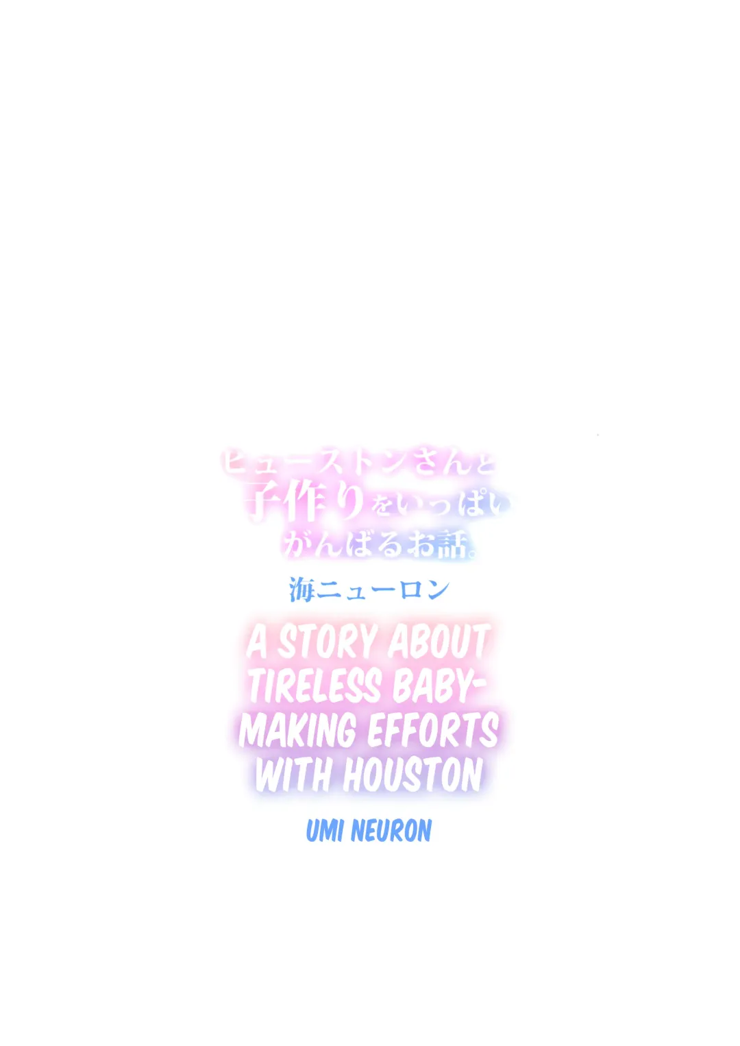 [Uron Rei] Houston-san to Kodzukuri o Ippai Ganbaru Ohanashi. | A story about tireless baby-making efforts with Houston Fhentai - Page 34