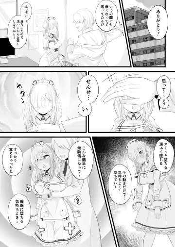 [Miira] Saimin Sukoya Manga 2 Fhentai - Page 5