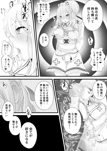 [Miira] Saimin Sukoya Manga 2 Fhentai - Page 6