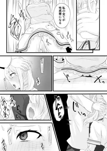 [Miira] Saimin Sukoya Manga 2 Fhentai - Page 7