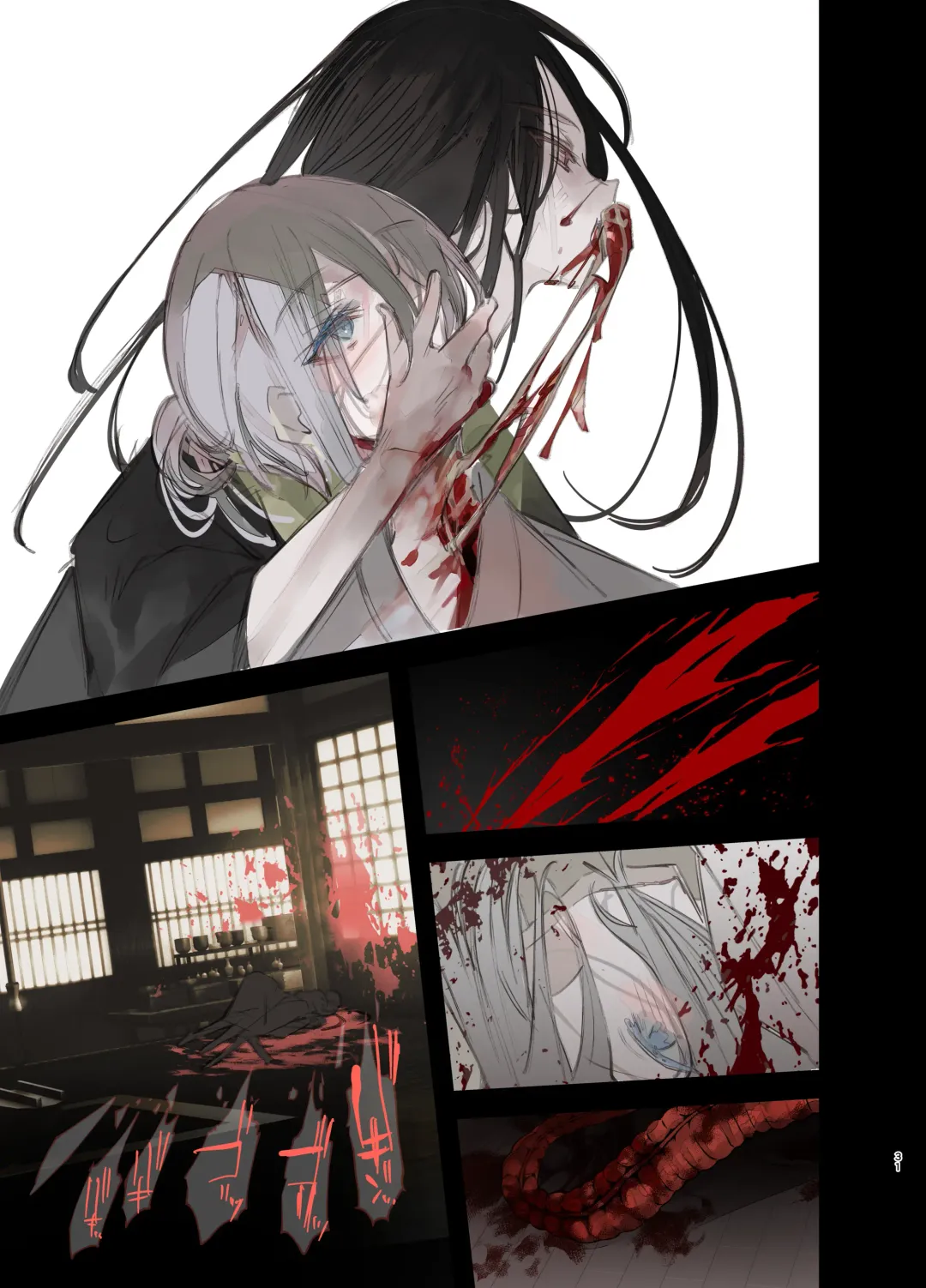 [1-gou] Kaiso Ikken Chou Hoozuki Jou Fhentai - Page 31