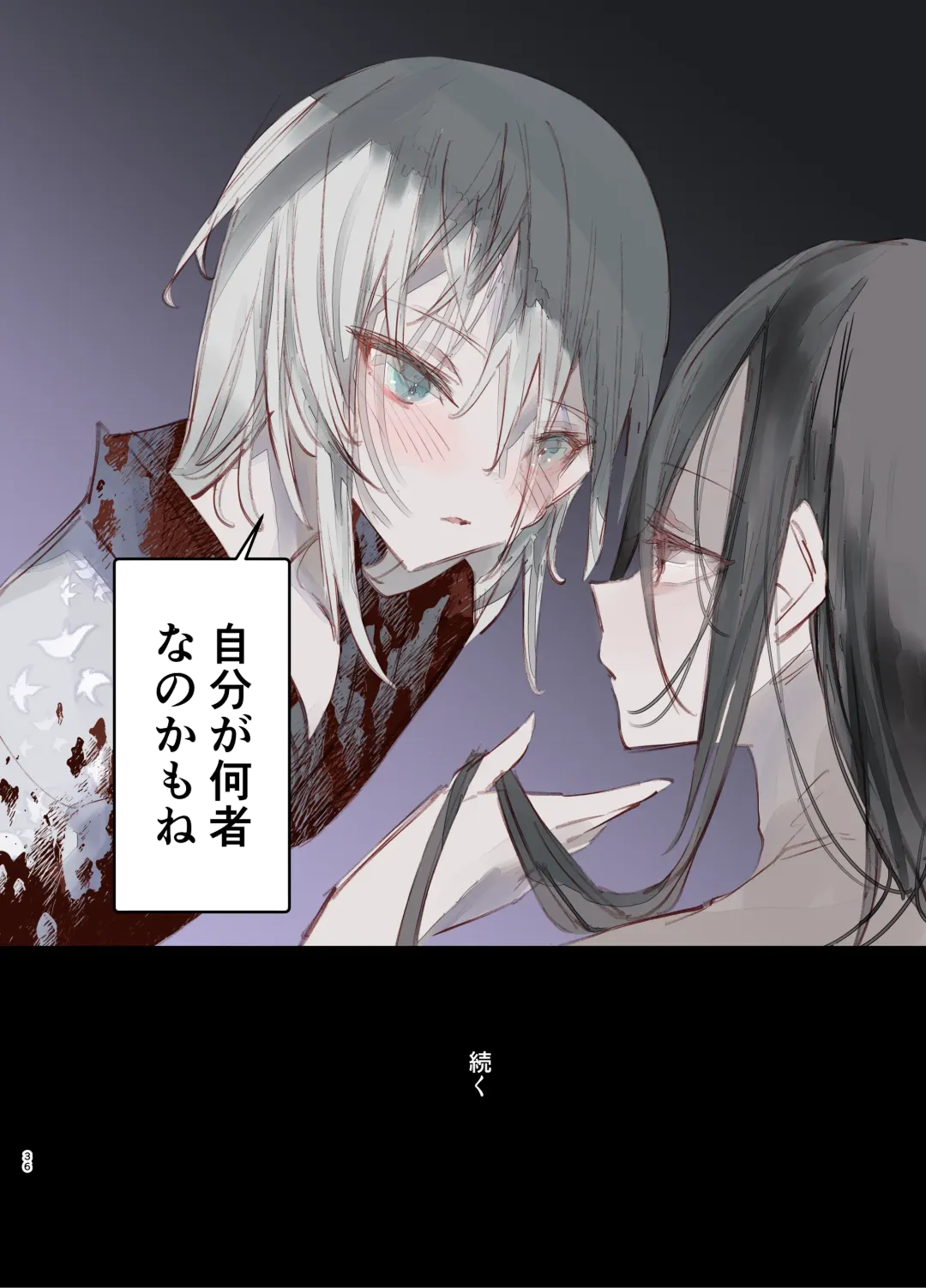 [1-gou] Kaiso Ikken Chou Hoozuki Jou Fhentai - Page 36