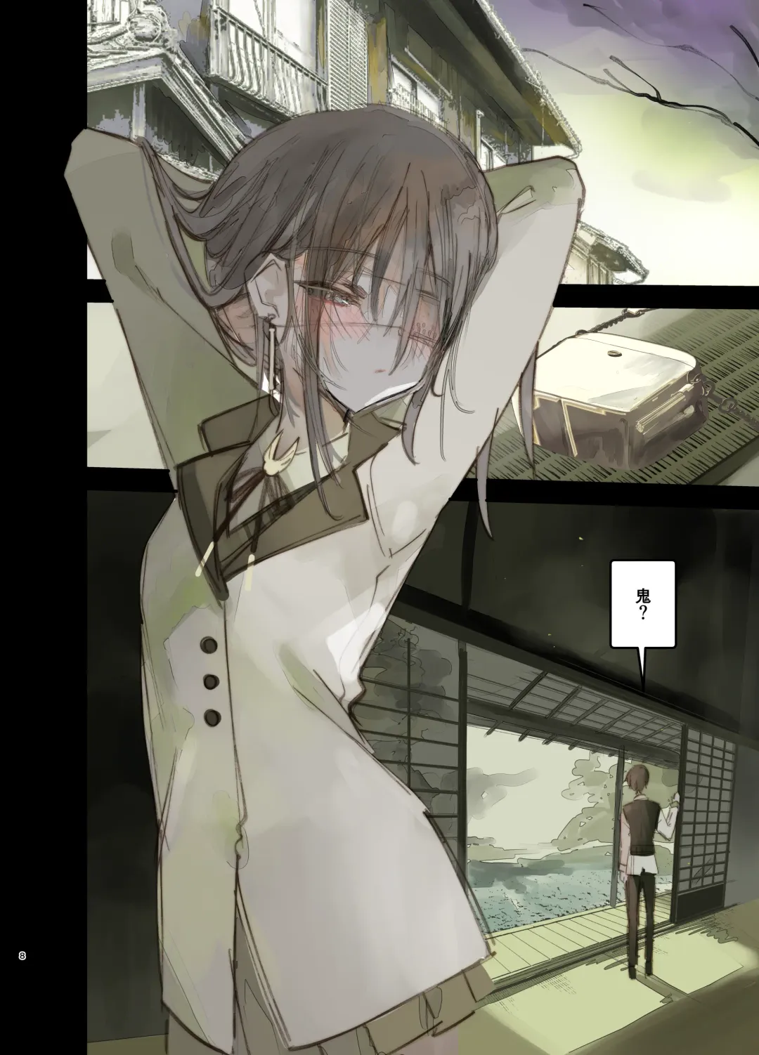 [1-gou] Kaiso Ikken Chou Hoozuki Jou Fhentai - Page 8