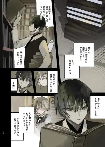 [1-gou] Kaiso Ikken Chou Hoozuki Jou Fhentai - Page 10