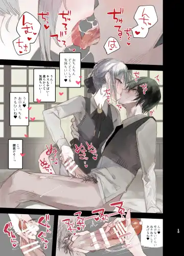 [1-gou] Kaiso Ikken Chou Hoozuki Jou Fhentai - Page 15