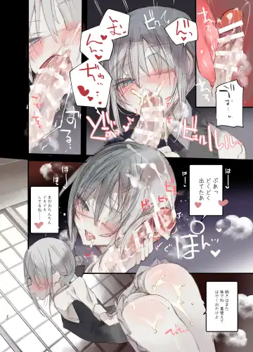 [1-gou] Kaiso Ikken Chou Hoozuki Jou Fhentai - Page 20