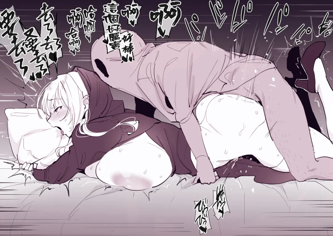 [Poriuretan] Trick or Treat 2022 (decensored) Fhentai - Page 8