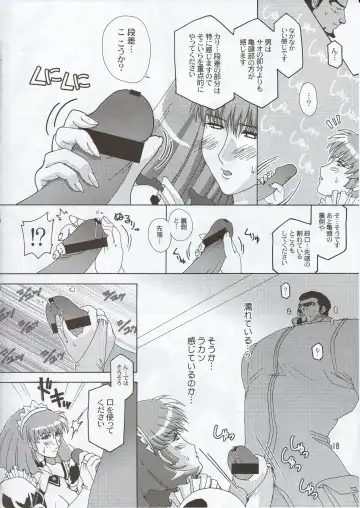 [Higashitotsuka Raisuta] Spiral B1 Fhentai - Page 18