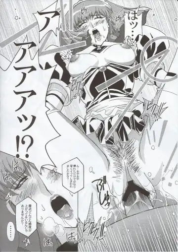 [Higashitotsuka Raisuta] Spiral B1 Fhentai - Page 28