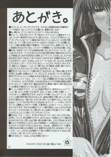 [Higashitotsuka Raisuta] Spiral B1 Fhentai - Page 43